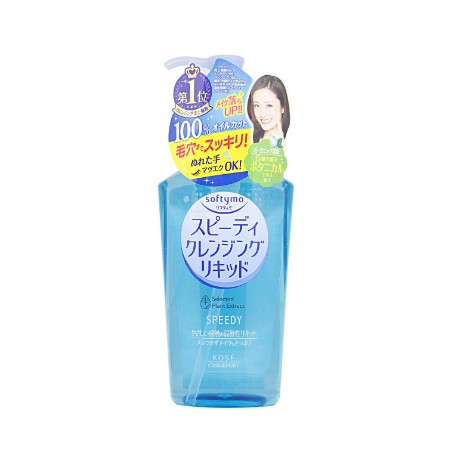 Kose Softymo Speedy Cleansing Liquid