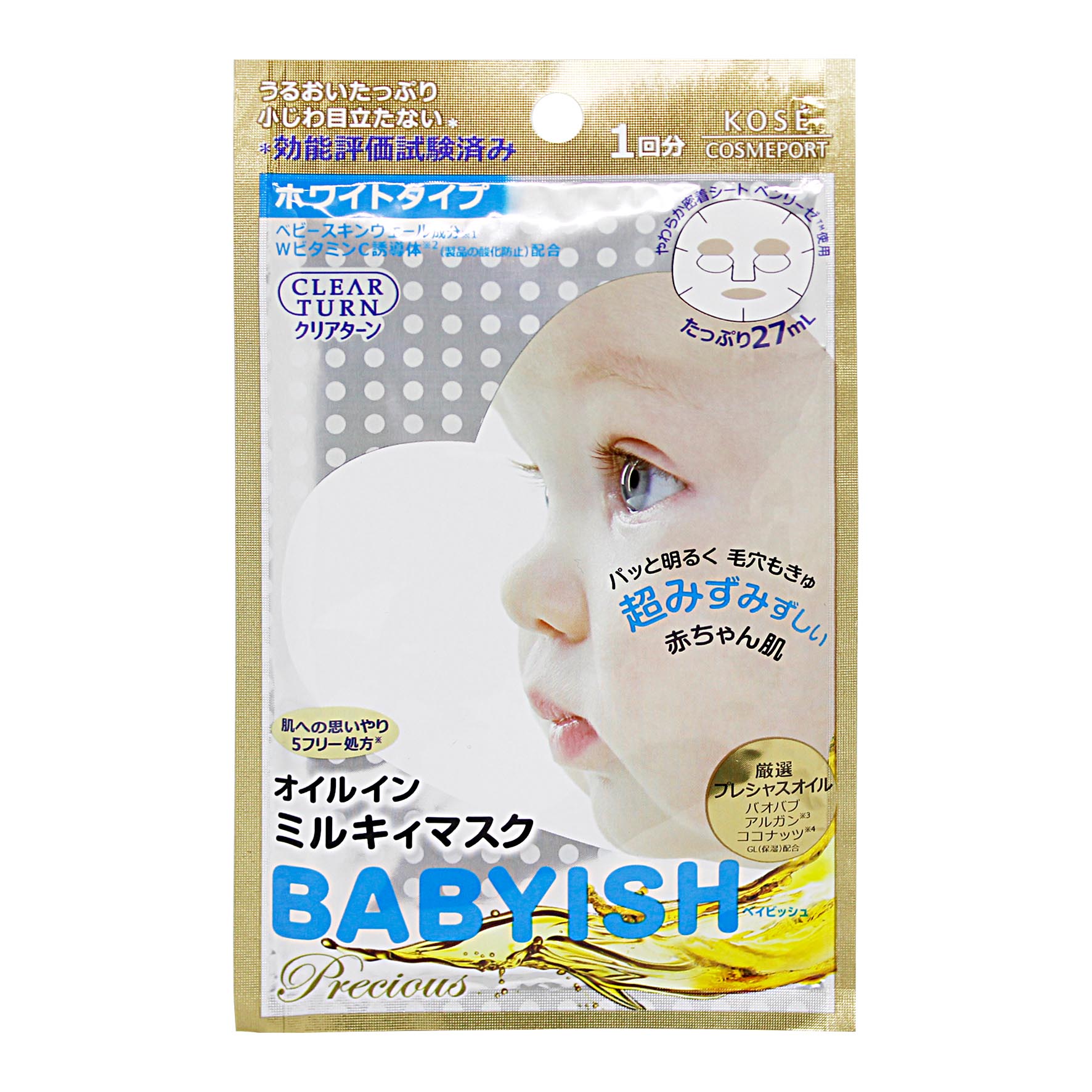 Kose Cosmeport Kose Clear Turn Babyish Precious Mask C