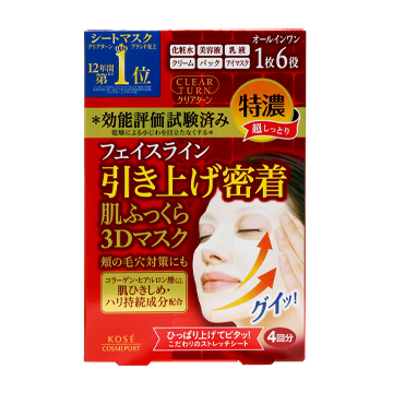 Kose Cosmeport Kose Clear Turn Moist Lift Charge Mask
