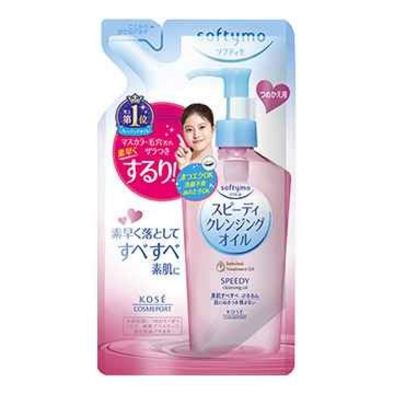 Kose Softymo Speedy Cleansing Oil Refill 