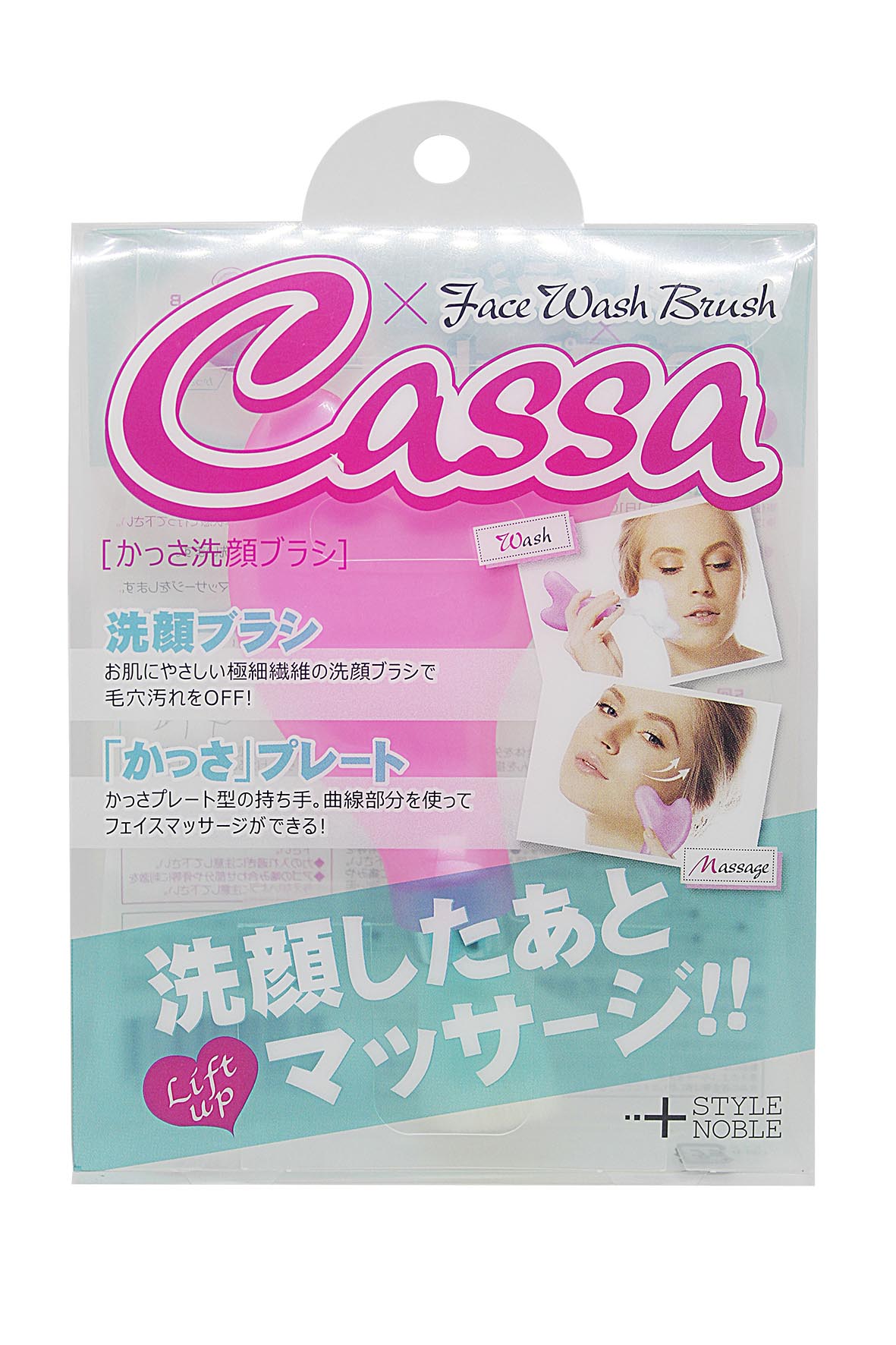 style-noble-cassa-face-wash-brush-72-1608717710.jpg